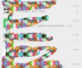 通达信全自动推送预警工具：公式 / 股票池 / 板块/小周期监控/自动推送钉钉飞书萌侠微信+视频教学