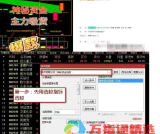 通达信《神秘资金+主力吸货》套装指标 揭秘主力意图底牌 手机电脑通用 源码