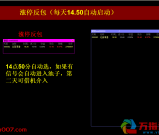 通达信《涨停反包》副图/选股 追击强势股N型反包突破的短线打板策略源码 附送股池