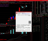 通达信金融终端(开心果整合版)V2026无时间限制【支持跨券商多券商交易】