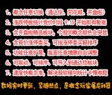 概念王-个股关联概念+热点板块看盘工具