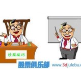 炒股交易守则二十七条，股票怎么玩