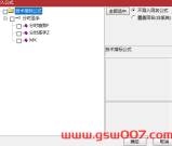 通达信分时圣手主图指标实用分时主图盘面带有分时解盘功能适用于T+0仅限电脑通达信使用