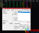 通达信《涨停裂变》精准捕捉波段机会 胜率牛 无未来函数 电脑手机通用 送股池和机器人
