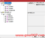 【三龙成蛟】主图附图/潜伏挖掘信仰三信号主升走势/手机电脑通用信号不飘逸