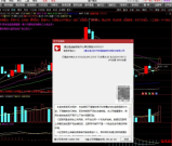 【新年贺礼】通达信金融终端(开心果交易版)V2025.01【经典顶栏】无时间限制