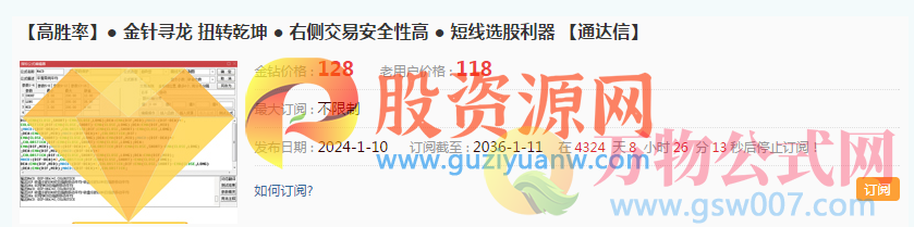 高胜率 金针寻龙 扭转乾坤 右侧交易安全性高 尾盘短线选股利器