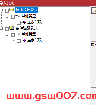 通达信【庄家低吸】主副图/选股 折磨人的行情，低吸是一种很好的方式